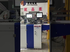 Macchina per piegare carta di grande formato per esterno farmaceutico piegato